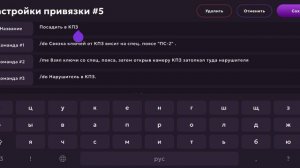 Рп отыгровки для мвд! | Матрёшка рп