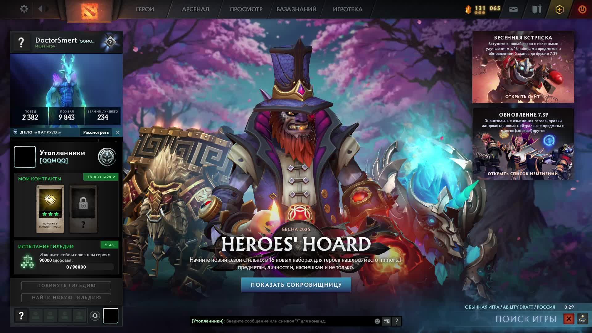Dota 2 #Dota_2 Дота 2 #Дота_2 , стрим 163 , ability draft смотреть онлайн