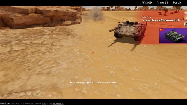 Взвод VT1-2 в вар Тандер мобайл War thunder mobile. смотреть онлайн