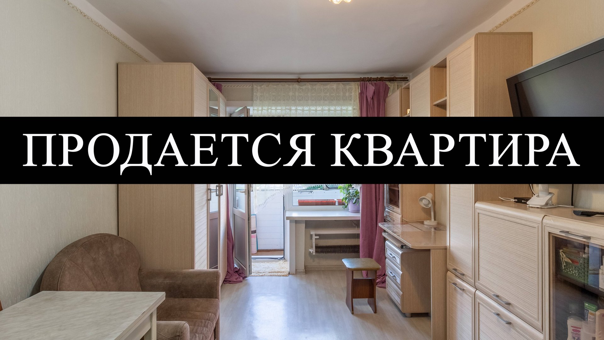 9049427 смотреть онлайн