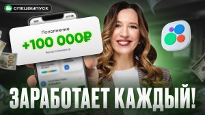 Как ЗАРАБОТАТЬ на АВИТО в 2025 году! Самый рабочий способ...