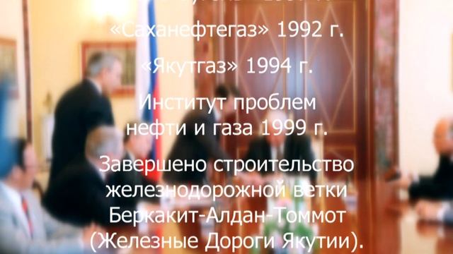 27 сентября - День Государственности Республики Саха (Якутия) смотреть онлайн