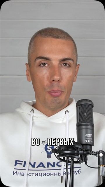 В чём главный подвох автоматических сервисов для инвестиций? смотреть онлайн