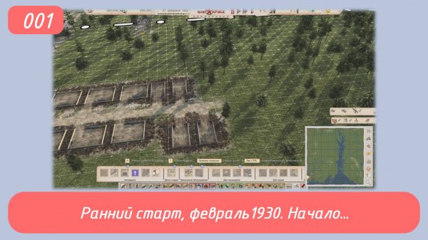 Soviet Republic Early Start. Эпизод 1. Начало...