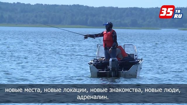 День рыбака отметили в Кириллове смотреть онлайн