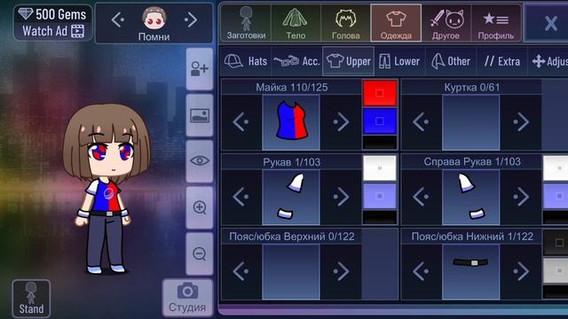 создаю помни из удивительного цифрового цирка