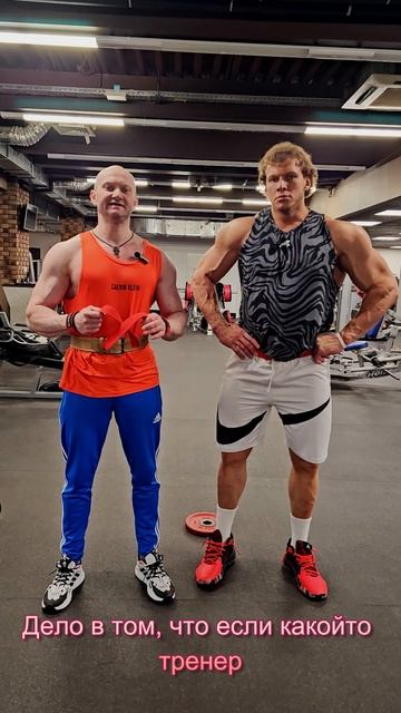 Два качка спорят какая техника упражнения более правильная смотреть онлайн