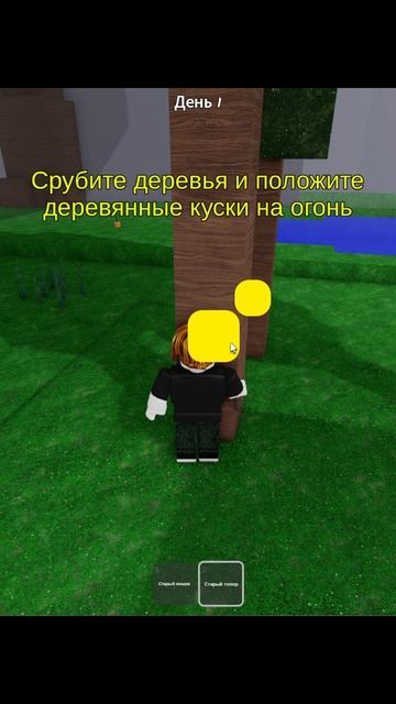 Рубим ВУД 99 Nights in the Forest | 99 ночей в лесу смотреть онлайн