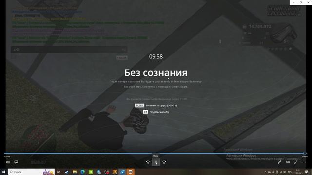 2025-07-17 01-30-47 смотреть онлайн