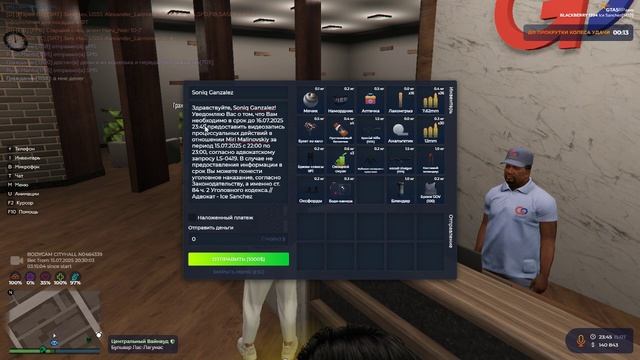 Grand Theft Auto V 2025.07.16 - 01.44.27.19 смотреть онлайн