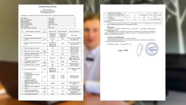 Частые вопросы покупателей о моторном масле KHAMAKO