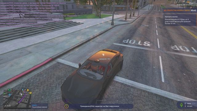 Grand Theft Auto V 2025.07.16 - 23.22.19.04.DVR - Trim смотреть онлайн