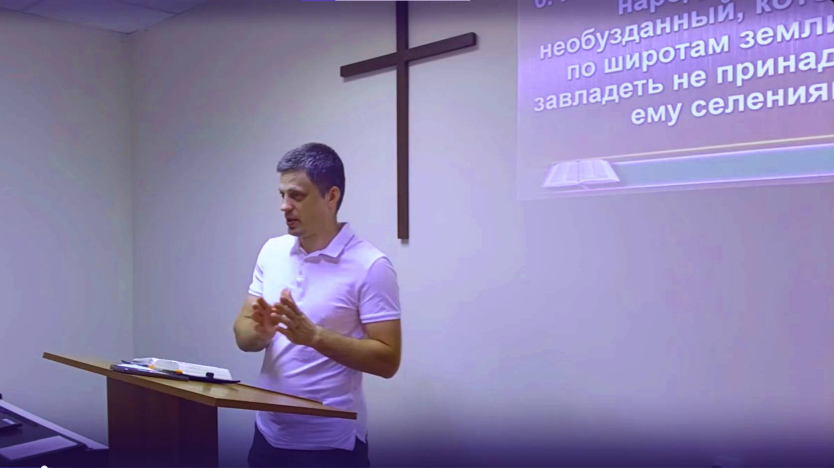 Собрание ЕХБ 