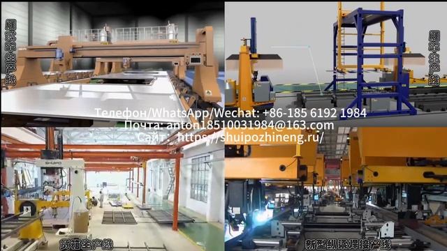 Production line (сборочная линия) смотреть онлайн