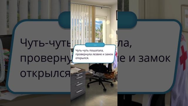 Высокий прибой | 1 сезон | 3 серия