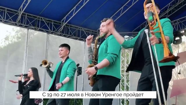 НУР24 17.07.2025 смотреть онлайн