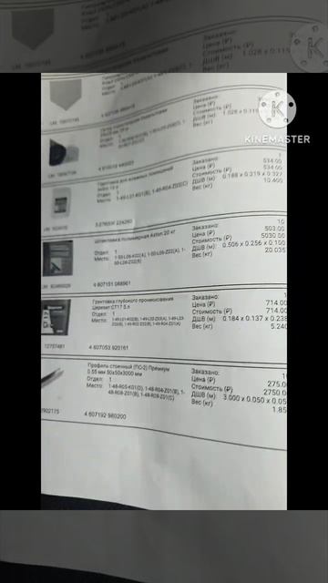 Стройматериалы.leroy merlin смотреть онлайн