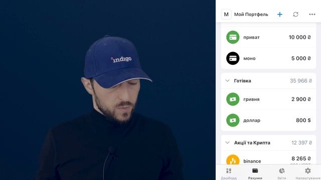 управление финансами | 2/10 Создание счетов смотреть онлайн