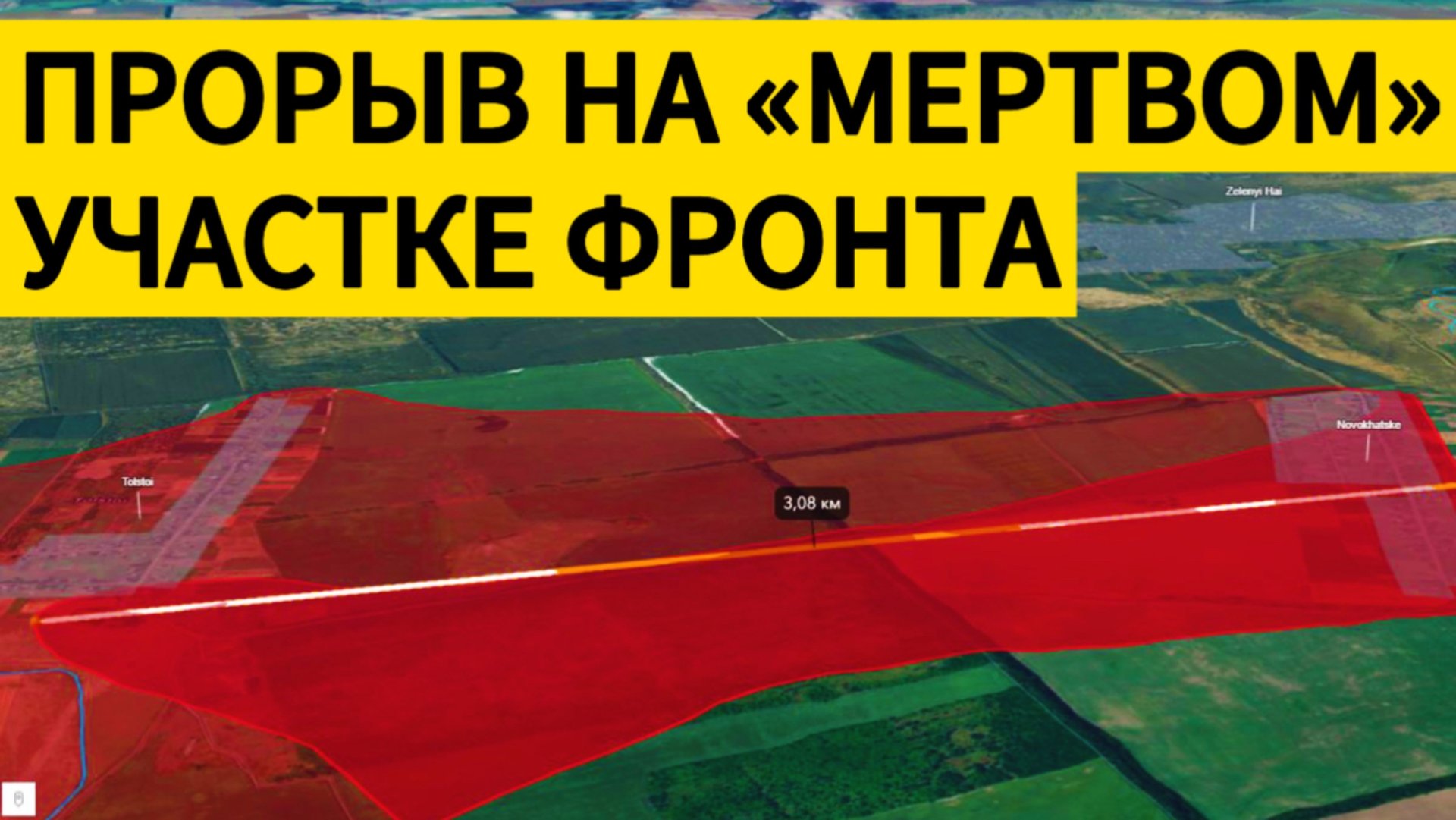 Прорыв участка монолитной обороны ВСУ. Военные сводки 17.07.2025. смотреть онлайн