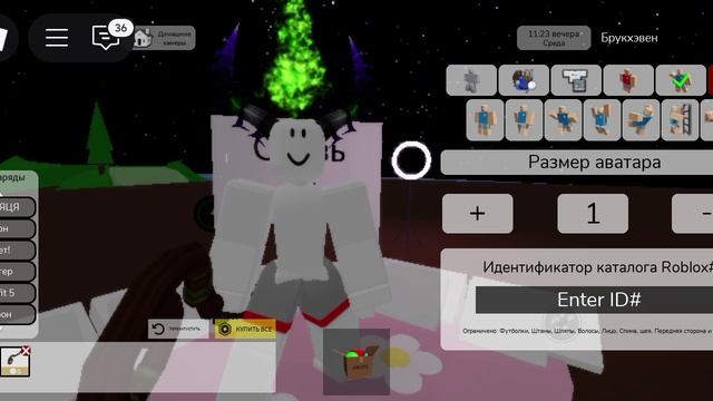 Коды на самые крутые коды в брук в роблокс смотреть онлайн