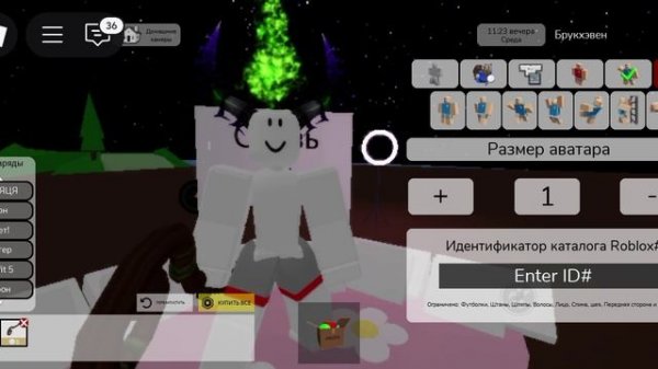 Коды на самые крутые коды в брук в роблокс