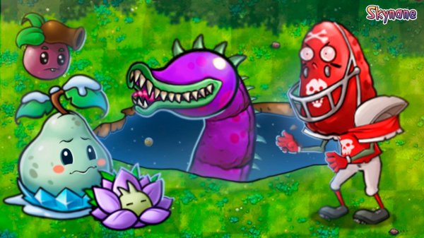 ЧОМПОЗМЕЙКА И ЗНАКОМСТВО С БЕЗДНОЙ | Plants vs Zombies Fusion mod [77]