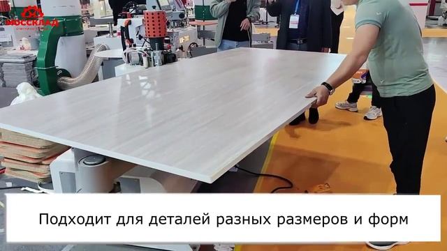 Кромкооблицовочный станок F14-3