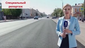 В г. Кислодрищенск завершён ремонт дорог – Выступление мэра