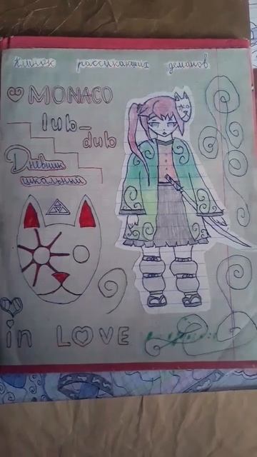 у всех облжках есть слова LOVE нойди его смотреть онлайн