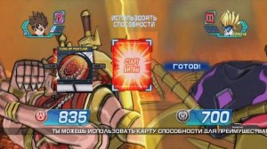 Bakugan Battle Brawlers FULL HD - Стрим 12 Полное прохождение на русском языке
