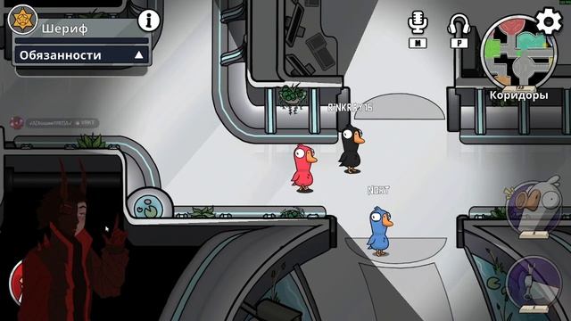 Goose Goose Duck ( первая часть)