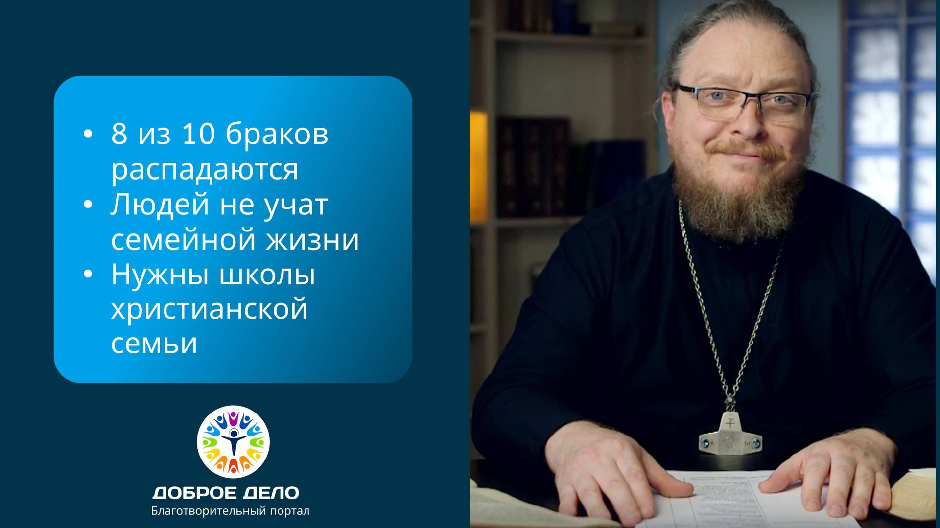 Школа семьи смотреть онлайн