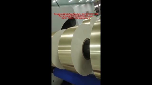 ZHQ-B автоматическая коллирующая интеллектуальная машина для поперечной резки смотреть онлайн