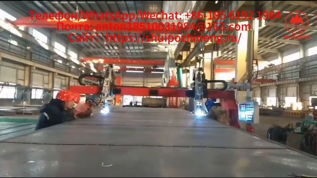 Лазерная машина сварки плиты основания смотреть онлайн