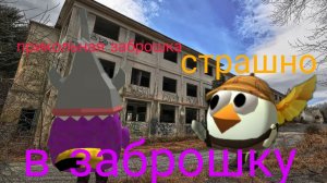 продолжение, моей первой анимации.  ден19к кореш24к, жура 24.   анимация, хоррор, приключения