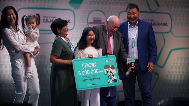 АНО «Россия - страна возможностей» проводит второй Всероссийский конкурс «Это у нас семейное»