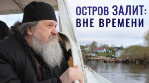 Удивительная поездка на остров Залит отца Андрея с сестрами Свято-Елисаветинского монастыря