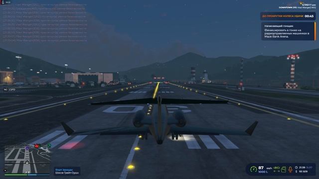 Wanger Family проникновение в форт Занкудо