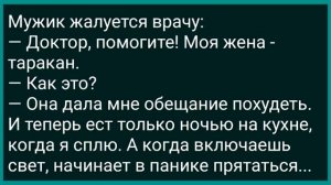 Сборник Смешных Анекдотов для Настроения! Юмор! Смех! Позитив