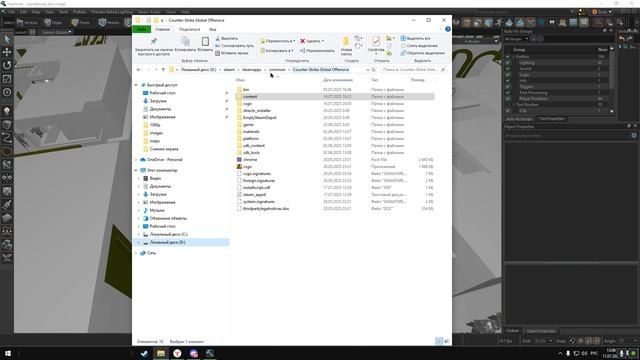 Counter-strike 2 2025.07.17 - 13.05.23.02 смотреть онлайн