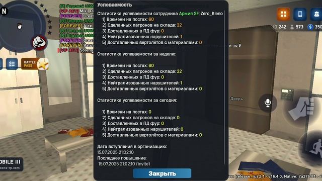 зеро псж + чс орг смотреть онлайн
