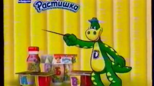 Местная и федеральная реклама (ТНТ-ТВС (г.Ижевск), 4.10.2005)