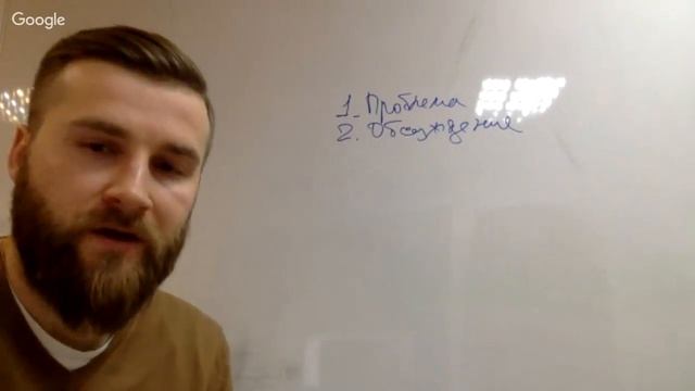 Создание комедийной истории от А до $ - 2 урок - Интенсив для сценаристов, писателей, режиссеров смотреть онлайн