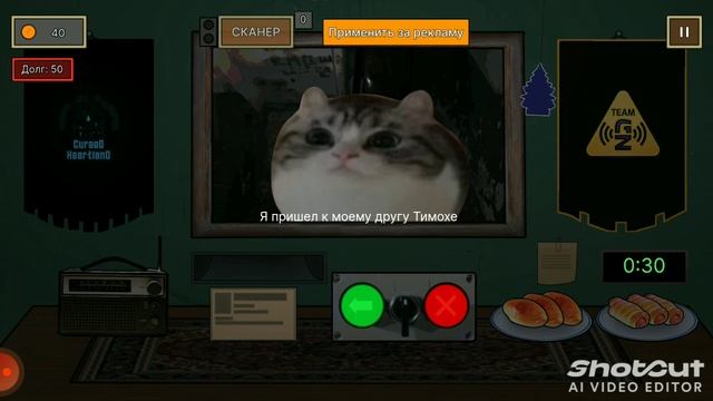 прохожу дом тимохи это не мой мем 4 часть генадий требует булки смотреть онлайн