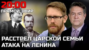 ПЛАТОШКИН НОЗДРЯКОВ | ТАК КТО УБИЛ ЦАРЯ?