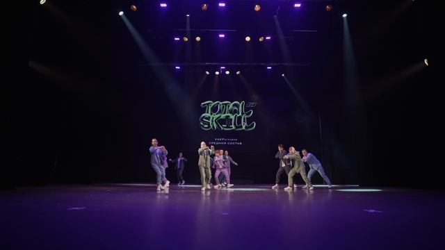 15. Street show_9_11 лет_ХАЕРография средний состав смотреть онлайн