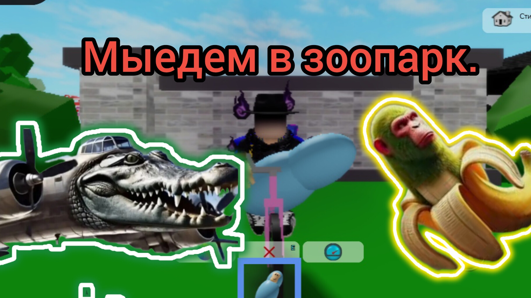 МЫ ПОЕХАЛИ С ЛЁВОЙ.В ЗООПАРК!!! смотреть онлайн