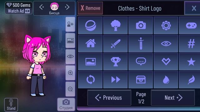 создаю бисцу в гаче