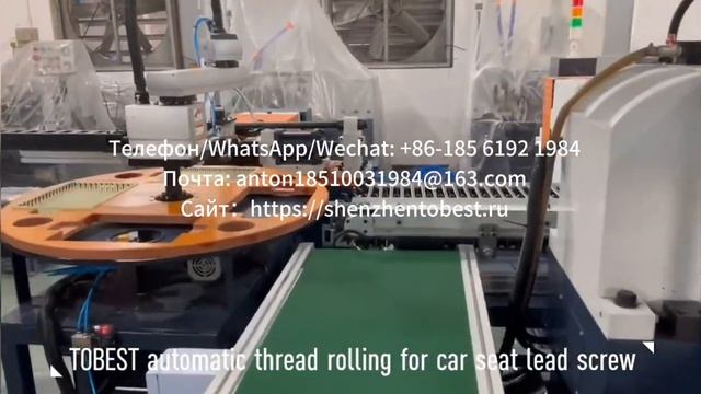 TB-50ST full automatic line/Полностью автоматическая линия TB-50ST смотреть онлайн