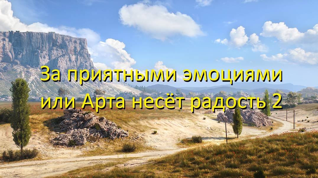 FV304. Токсичное танковое сообщество))